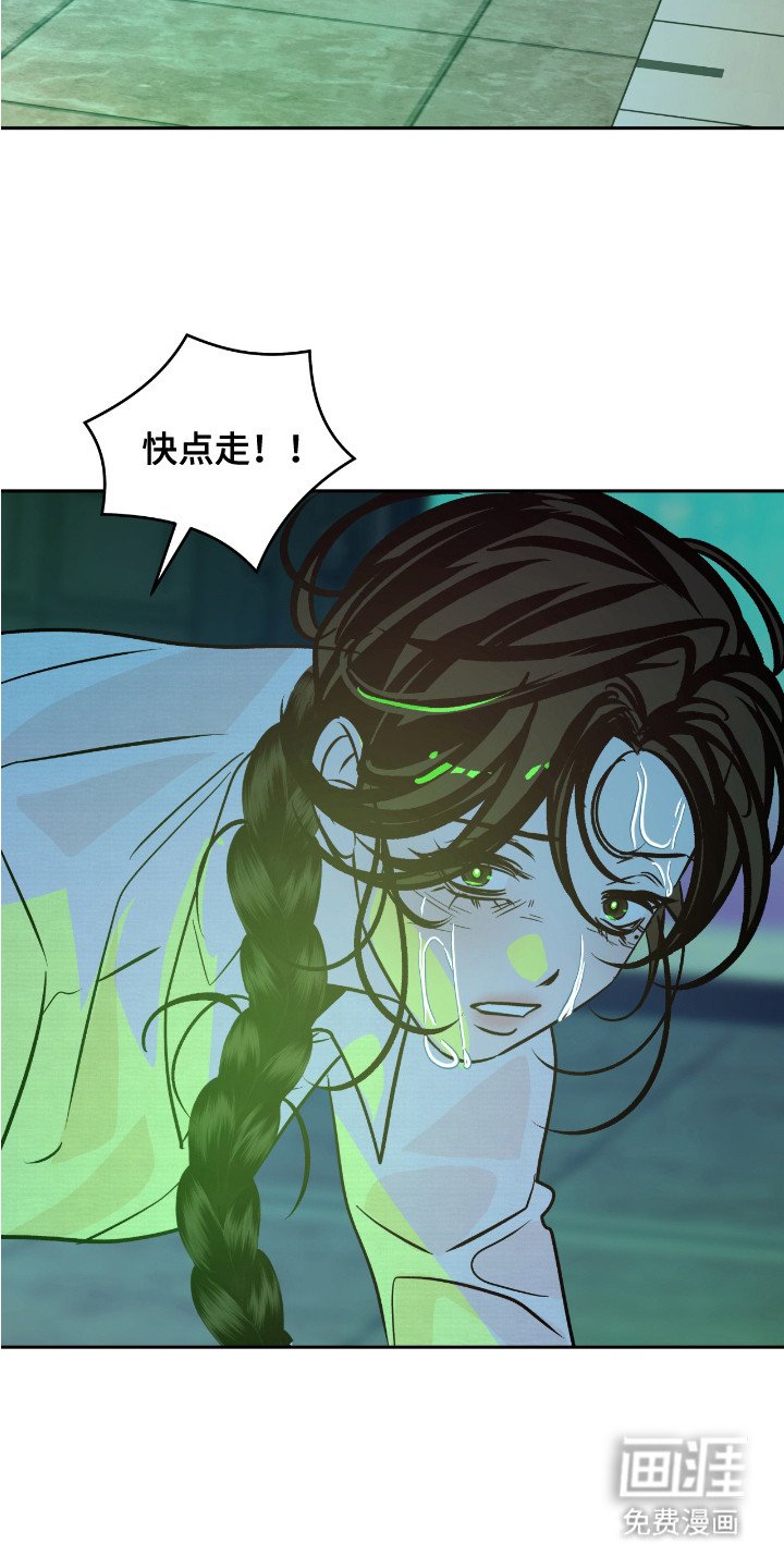 第17章：疯子