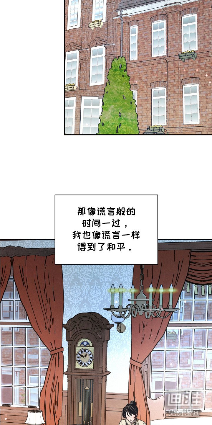 第18章：包裹（完结）