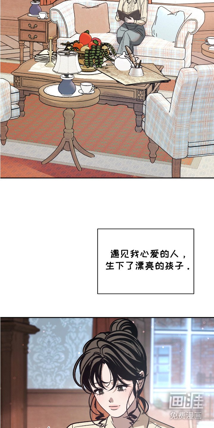 第18章：包裹（完结）
