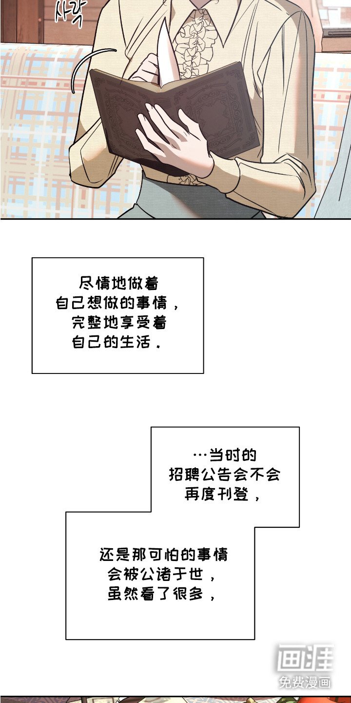 第18章：包裹（完结）