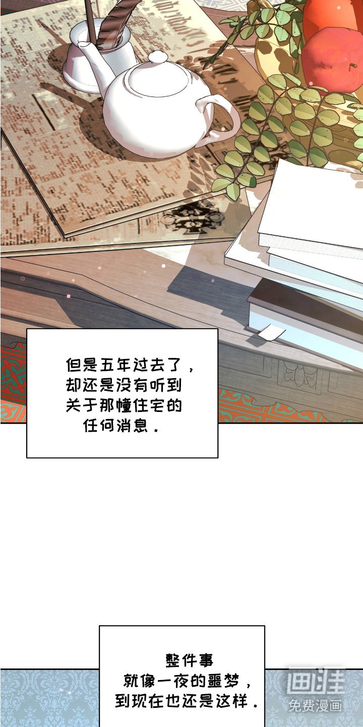 第18章：包裹（完结）
