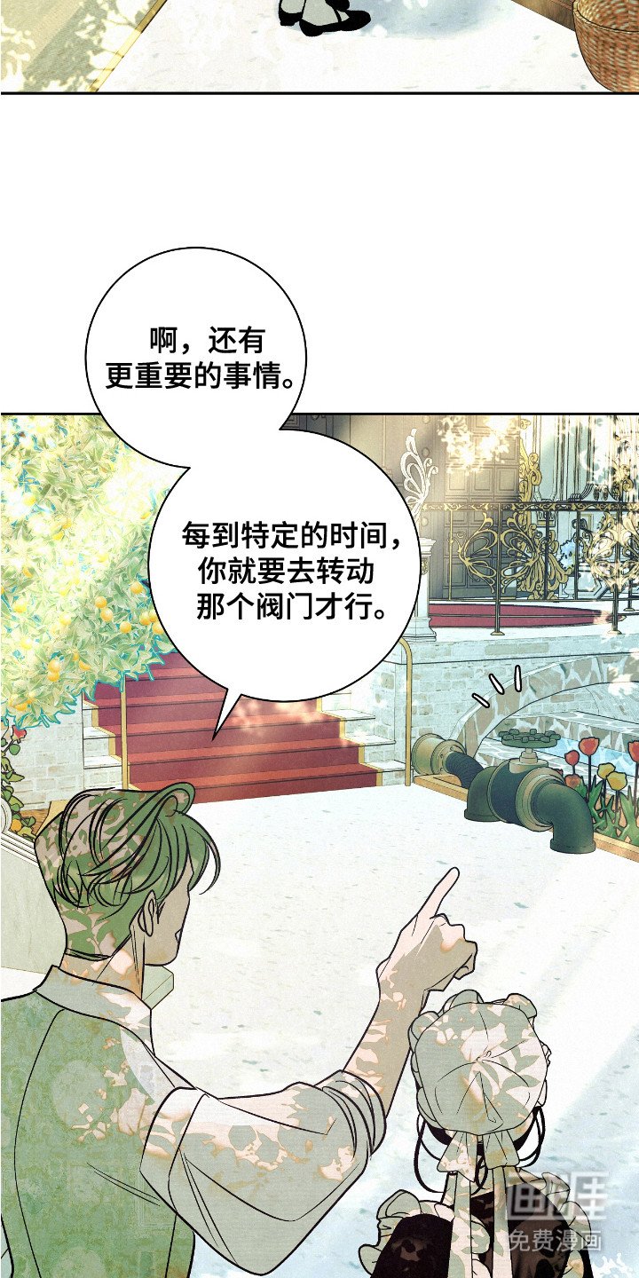 第2章： 受伤橙子