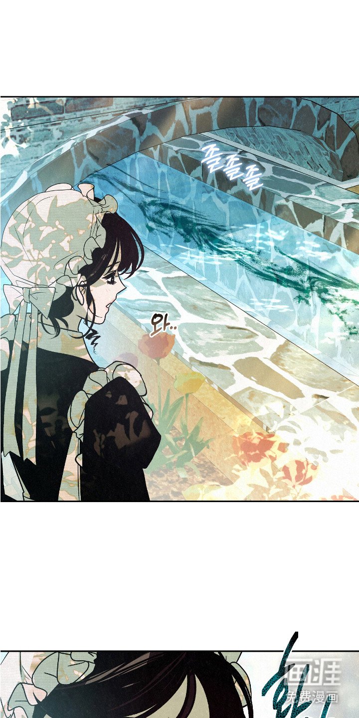 第2章： 受伤橙子