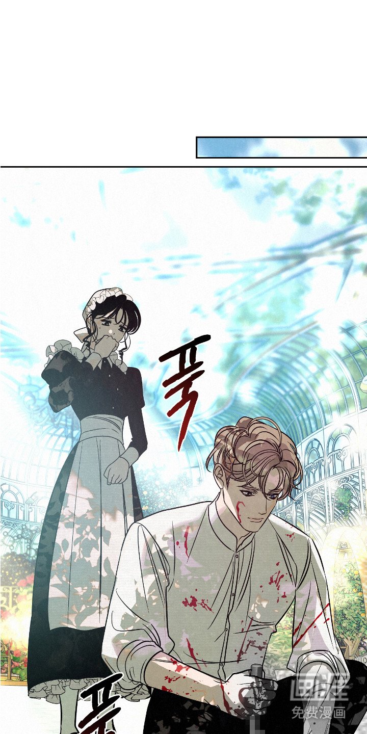 第3章：香水