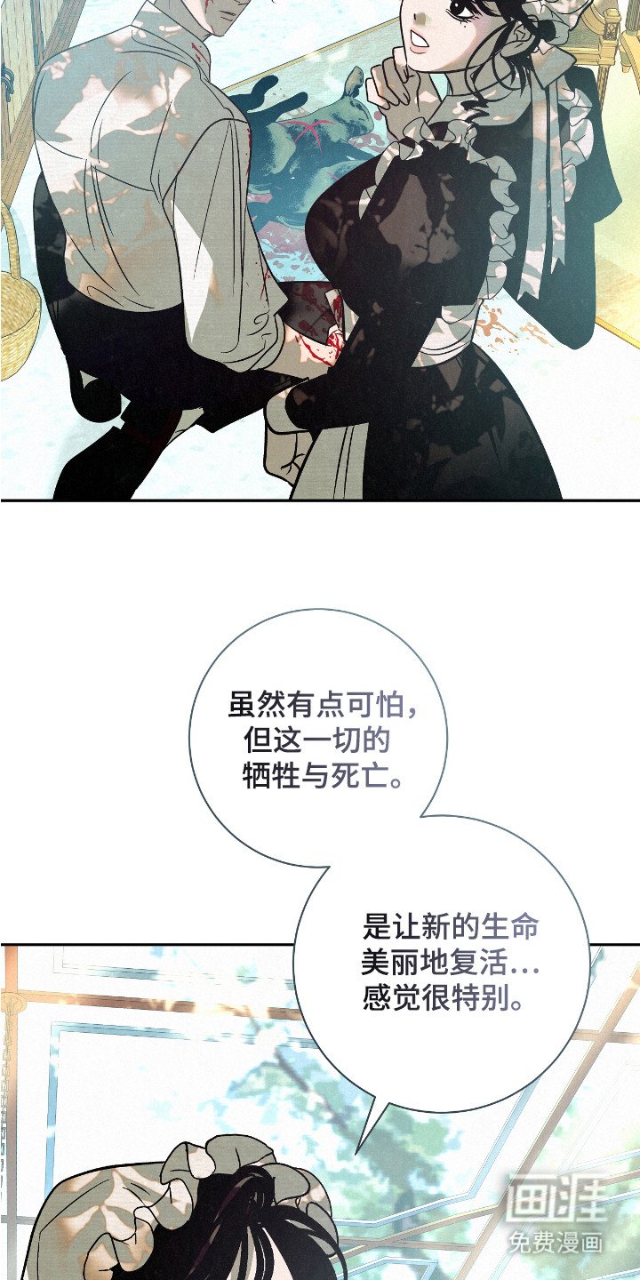 第3章：香水