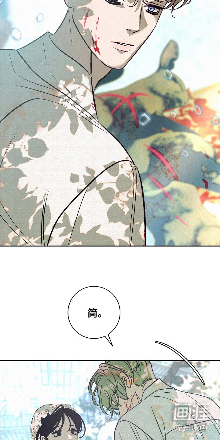 第3章：香水