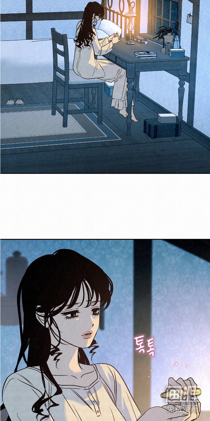 第3章：香水