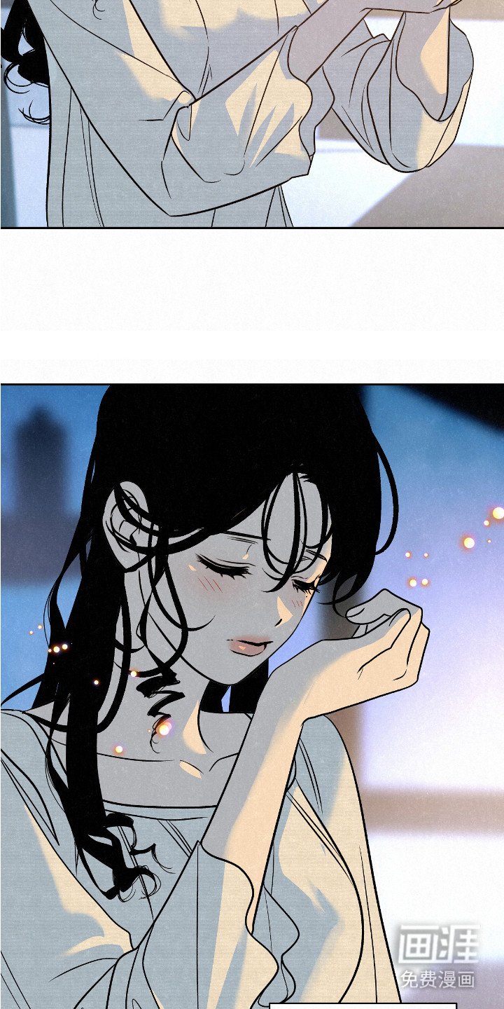 第3章：香水