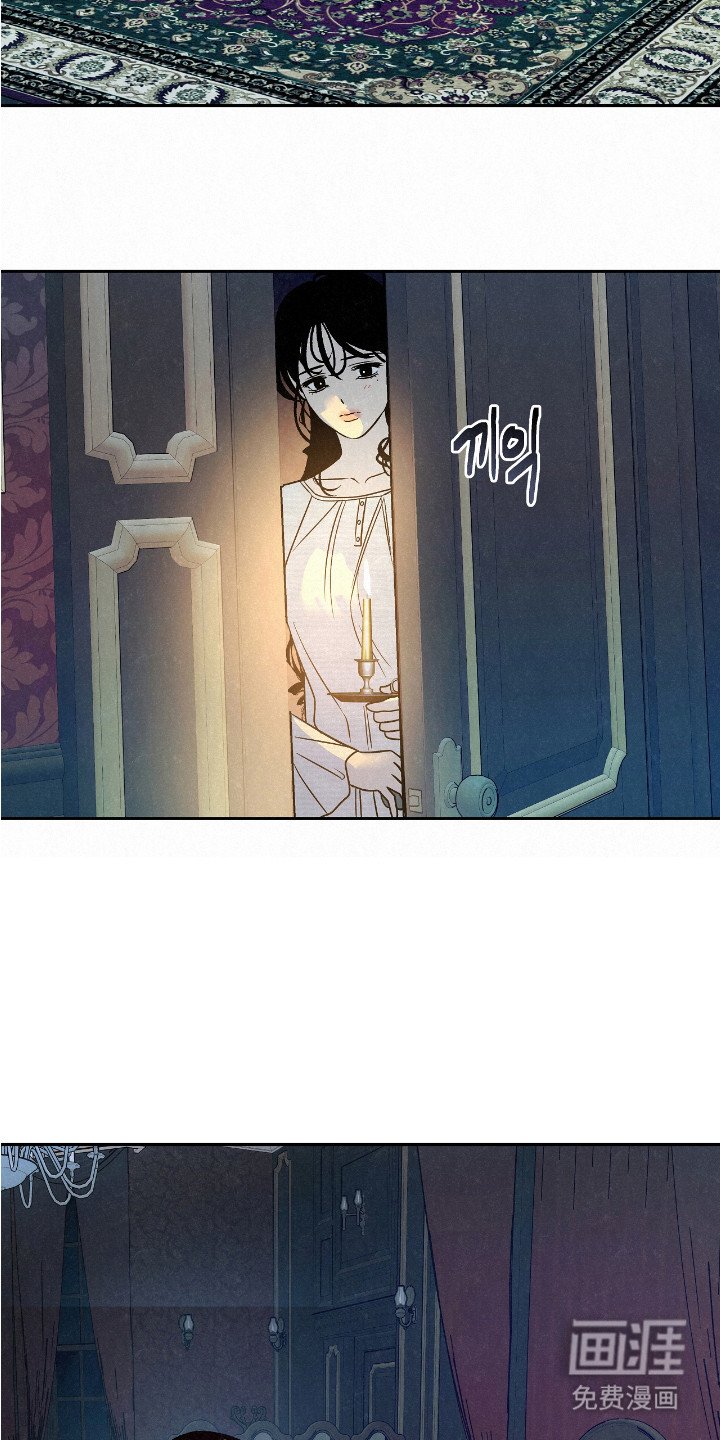 第3章：香水