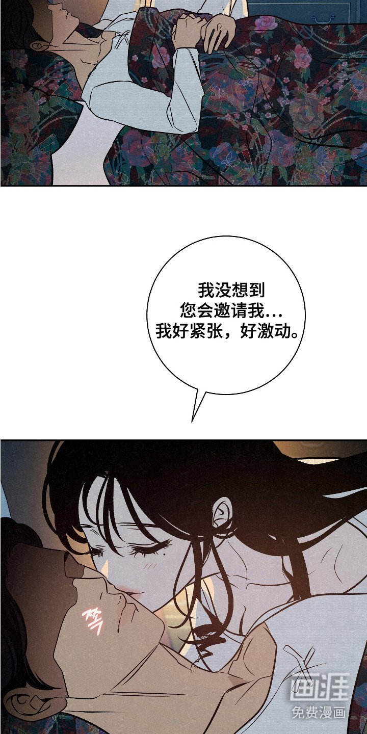 第3章：香水