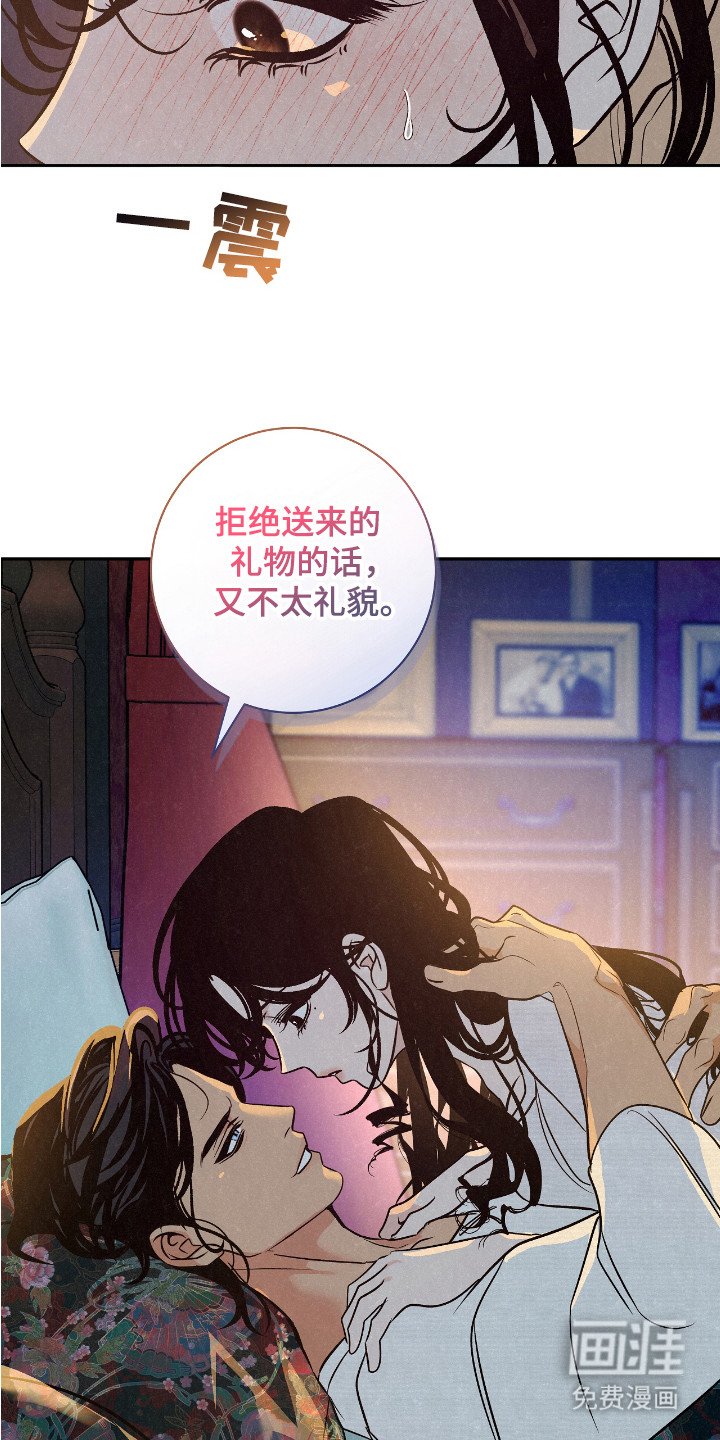 第3章：香水
