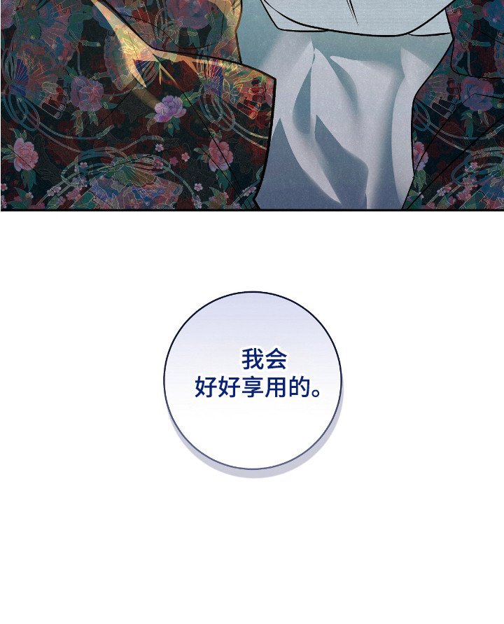 第3章：香水