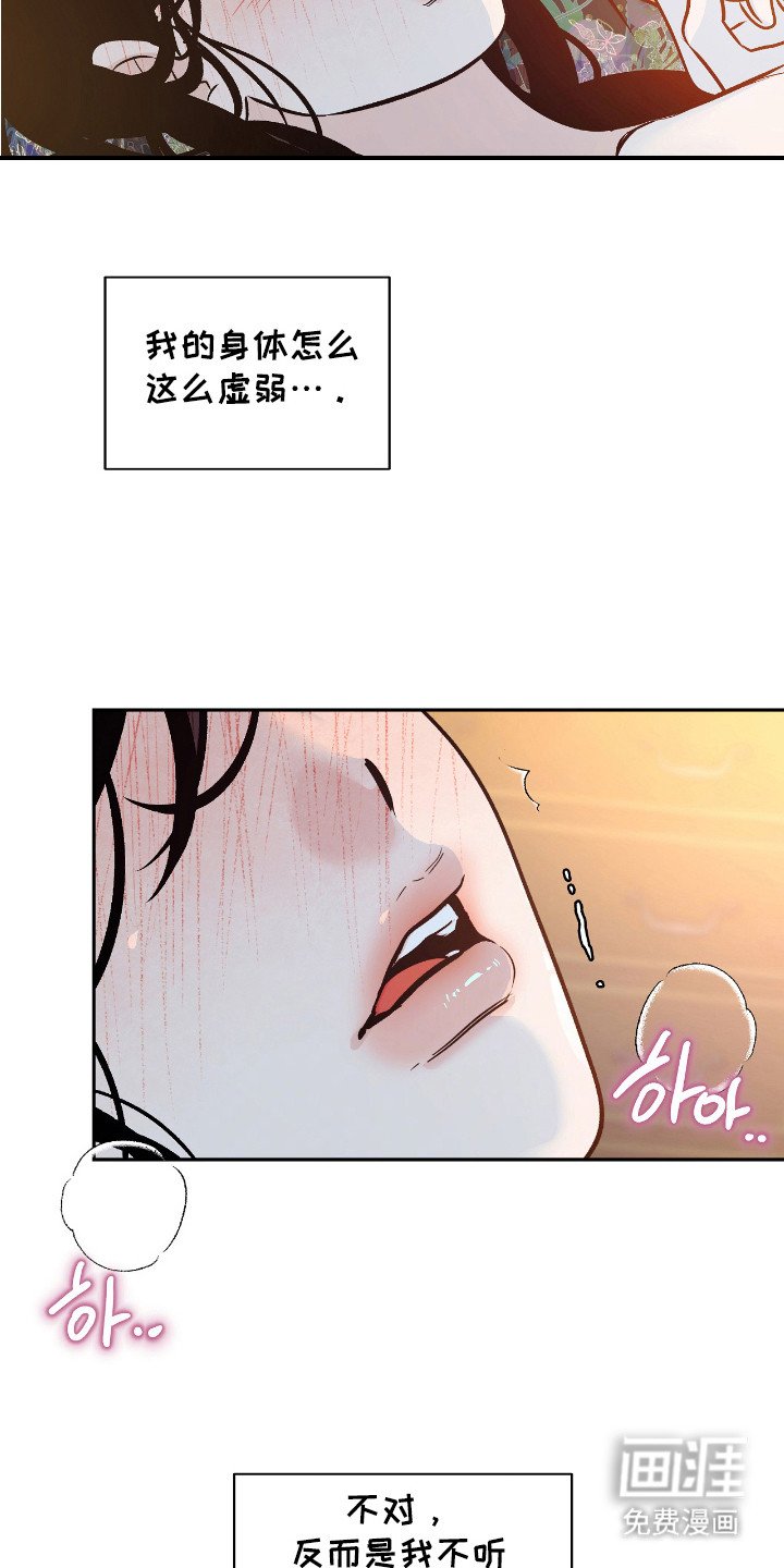 第4章：找错人