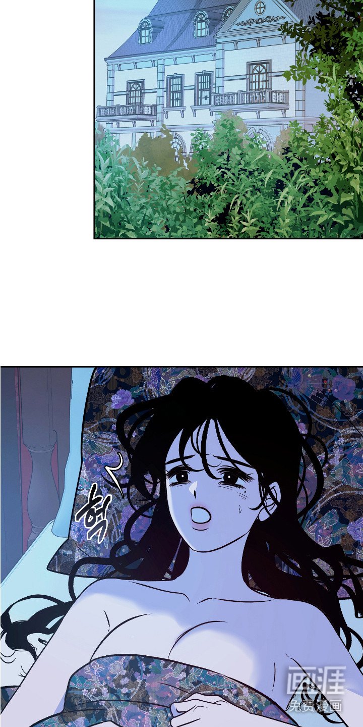 第4章：找错人