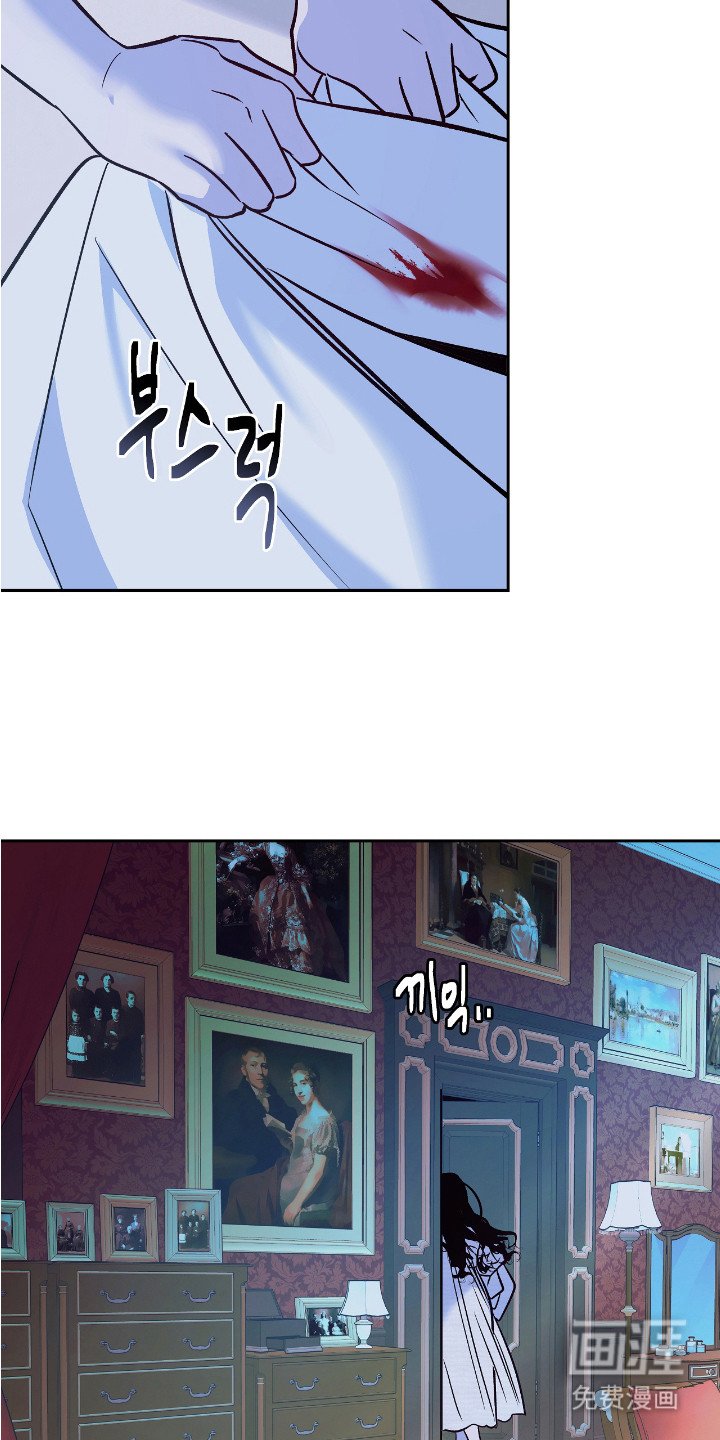 第4章：找错人