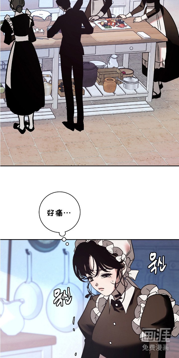 第4章：找错人