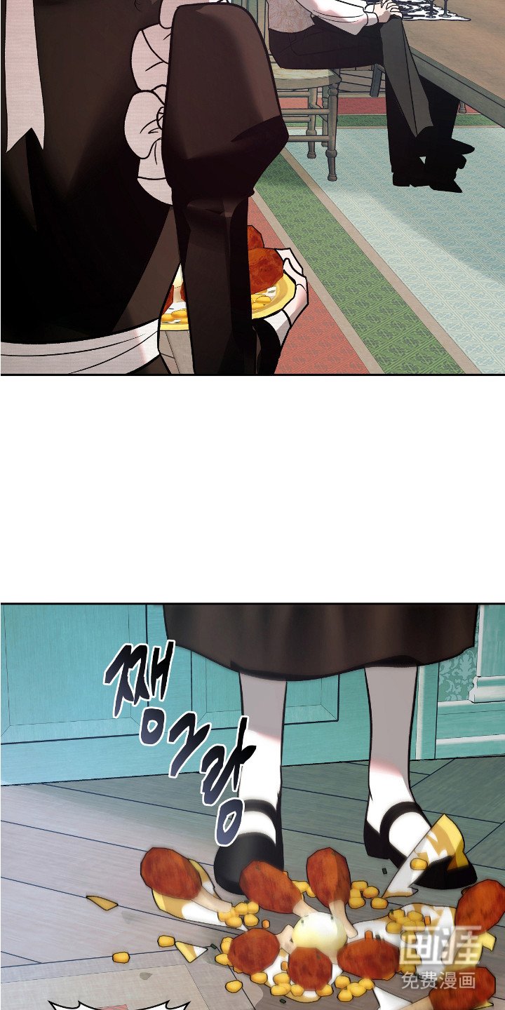第4章：找错人
