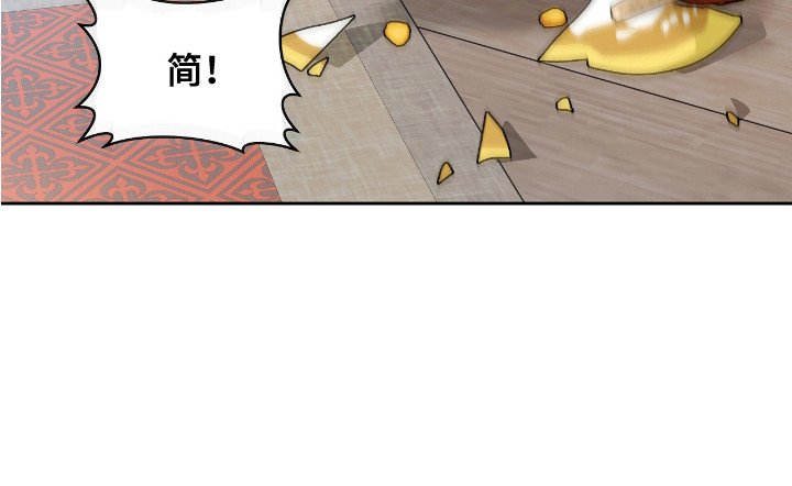 第4章：找错人