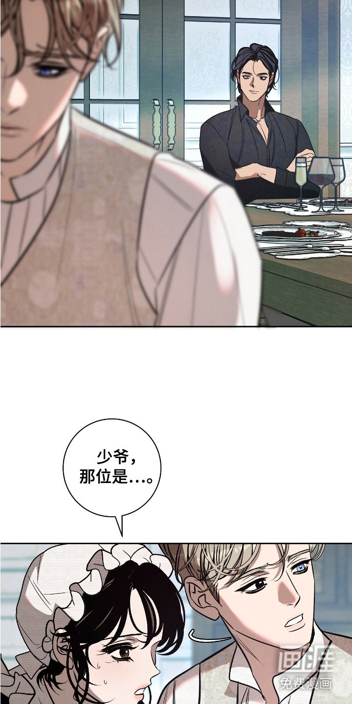 第5章：脸色阴沉