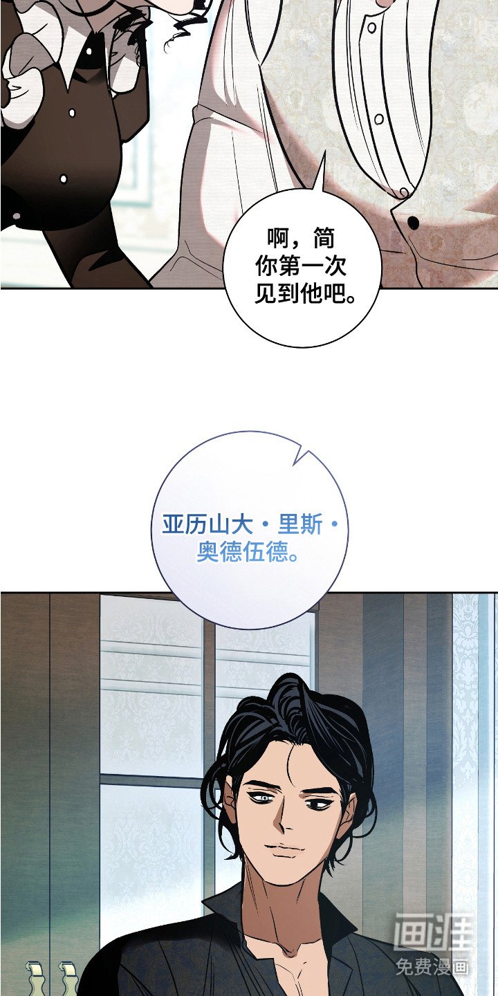 第5章：脸色阴沉