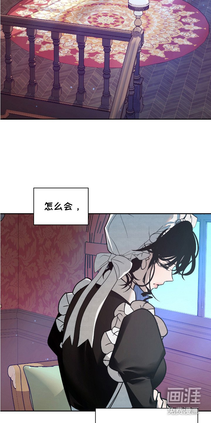 第5章：脸色阴沉