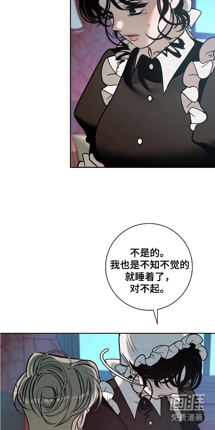 第5章：脸色阴沉