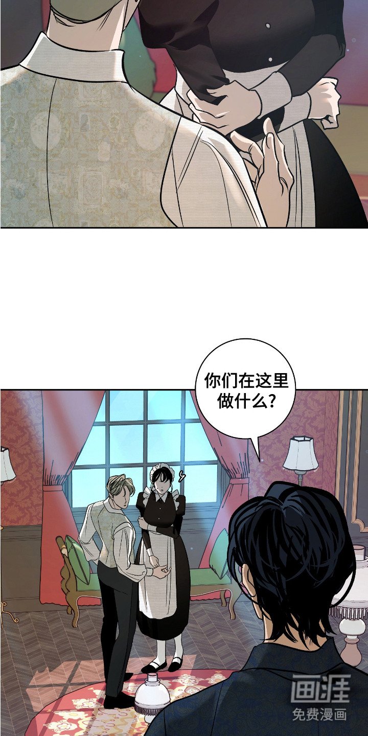 第5章：脸色阴沉