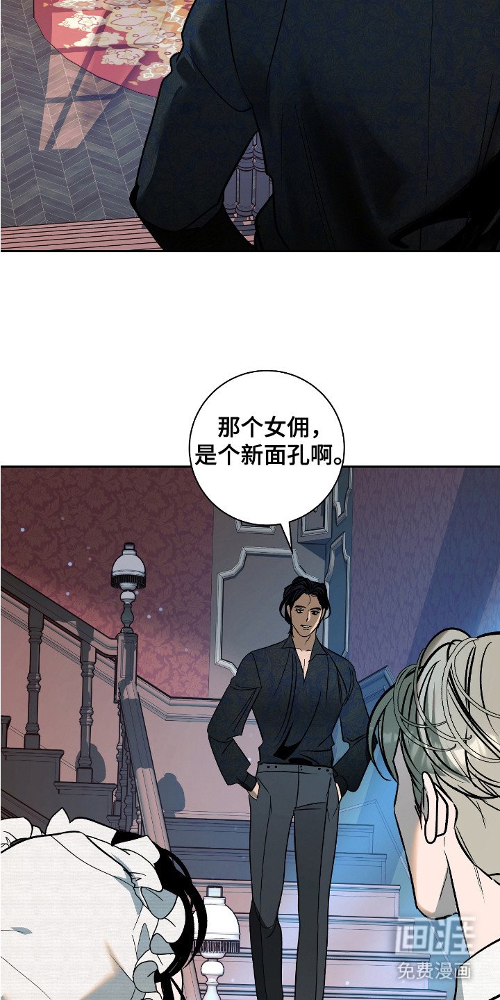 第5章：脸色阴沉