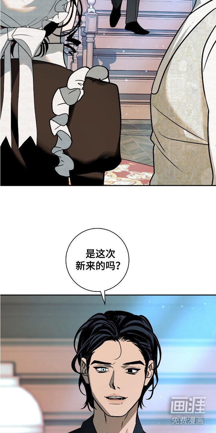第5章：脸色阴沉