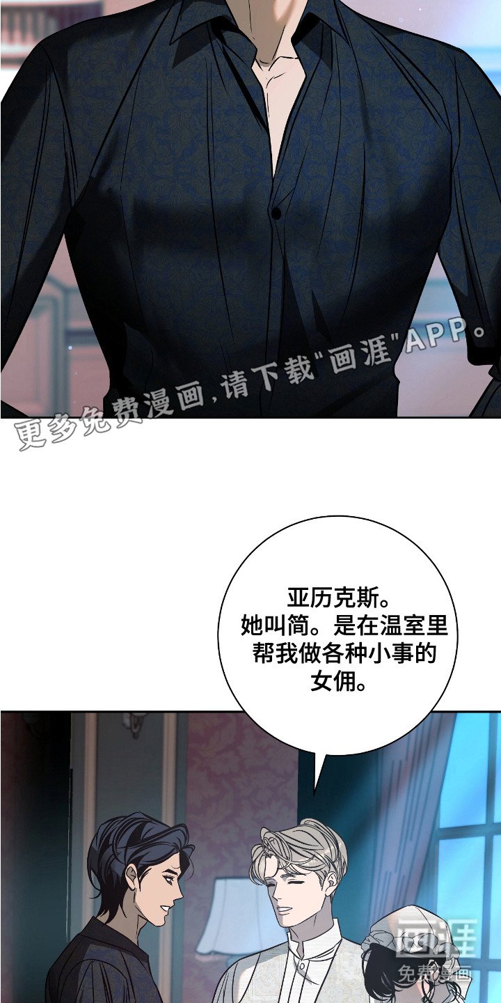 第5章：脸色阴沉