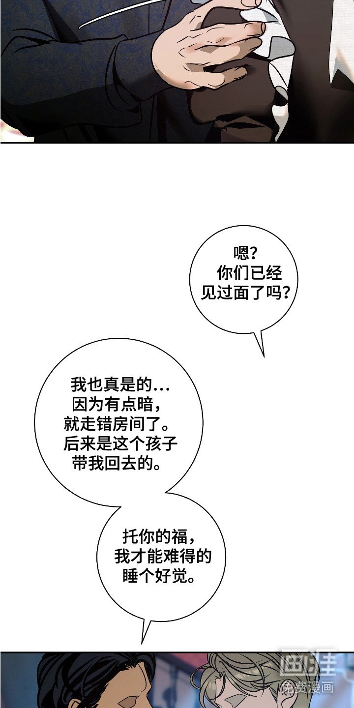 第5章：脸色阴沉