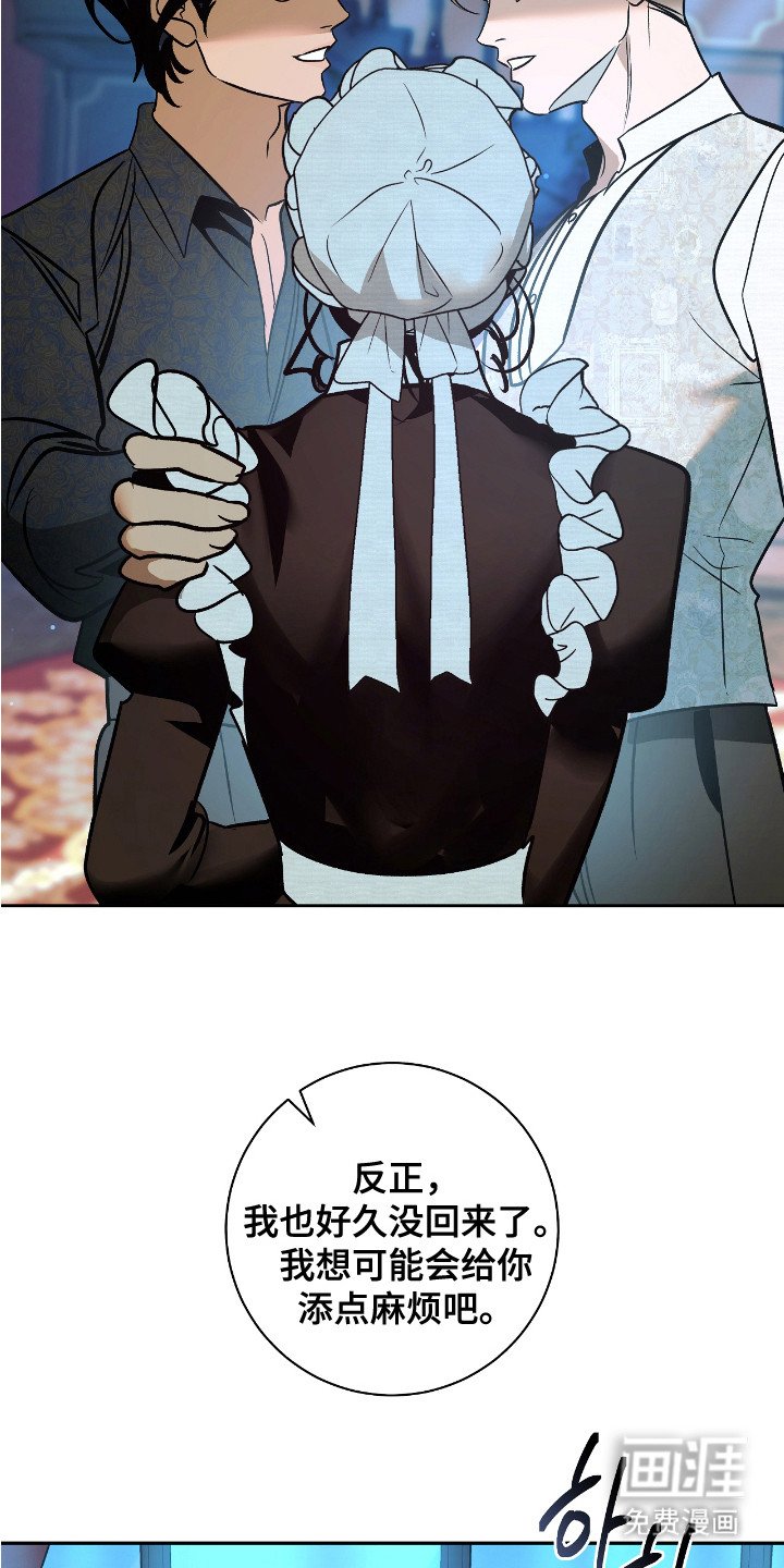 第5章：脸色阴沉