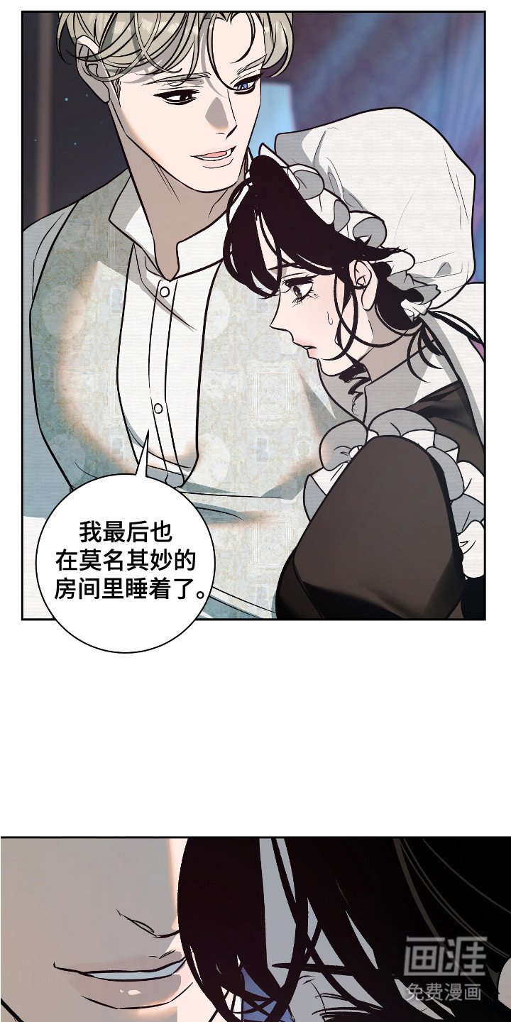 第5章：脸色阴沉