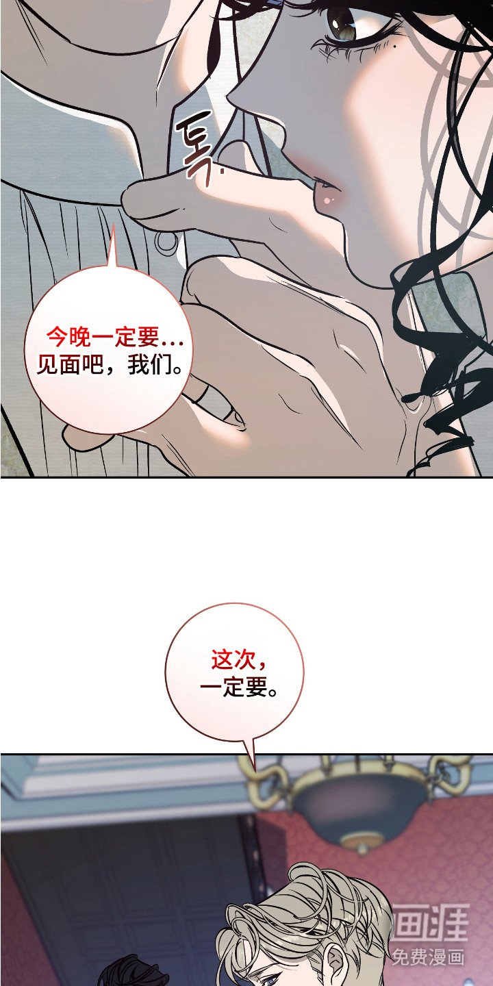 第5章：脸色阴沉