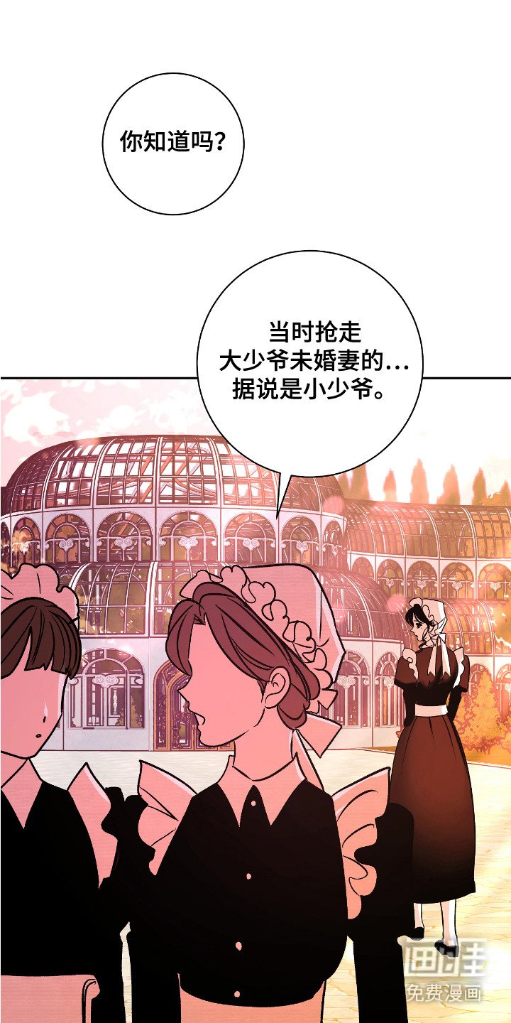 第6章：不想错过