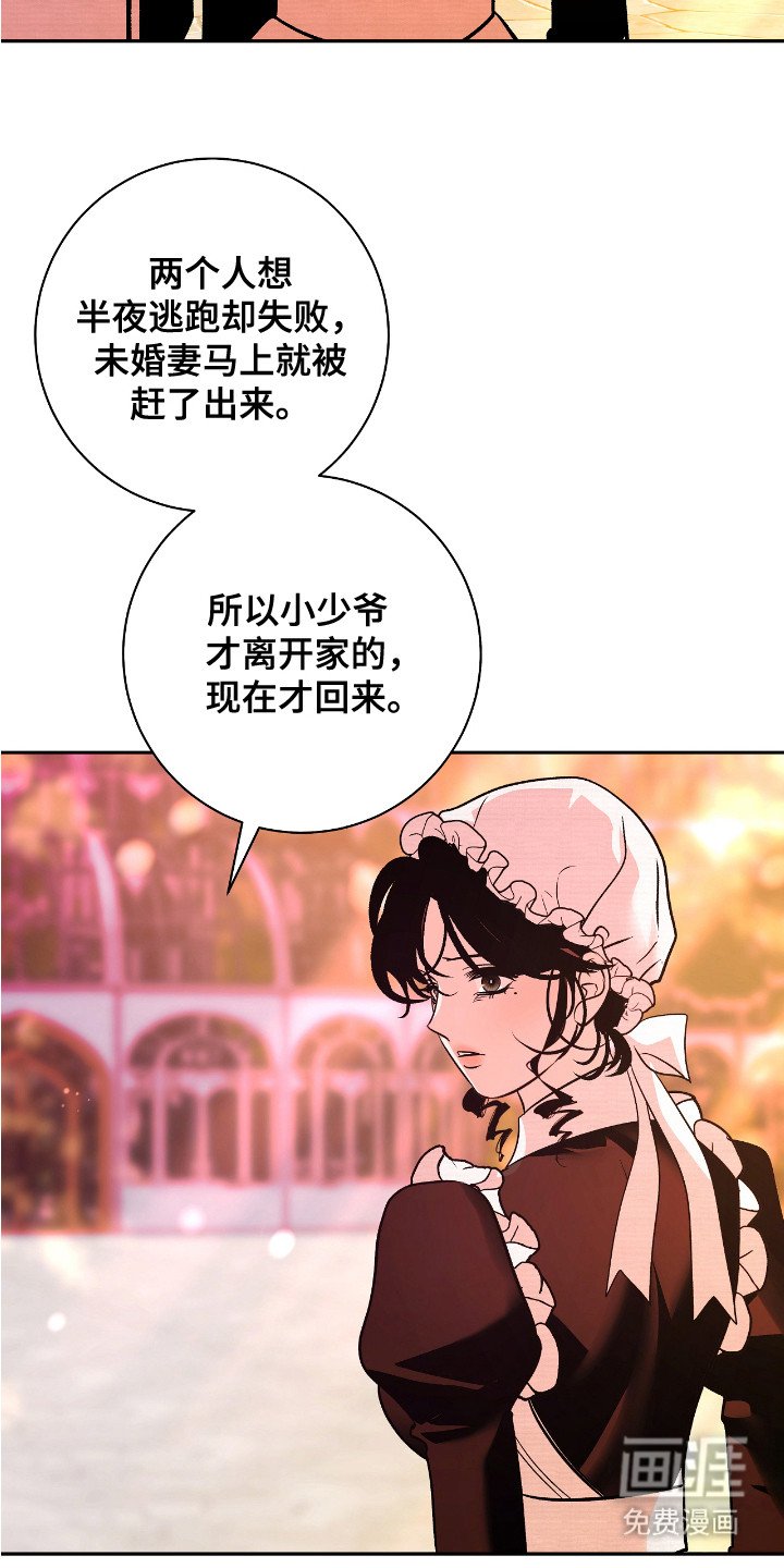 第6章：不想错过