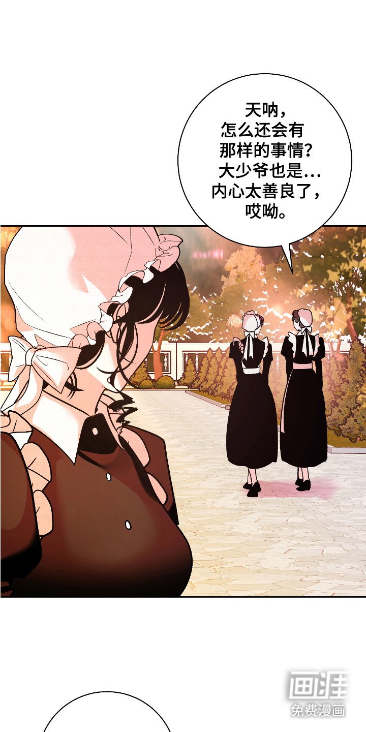 第6章：不想错过