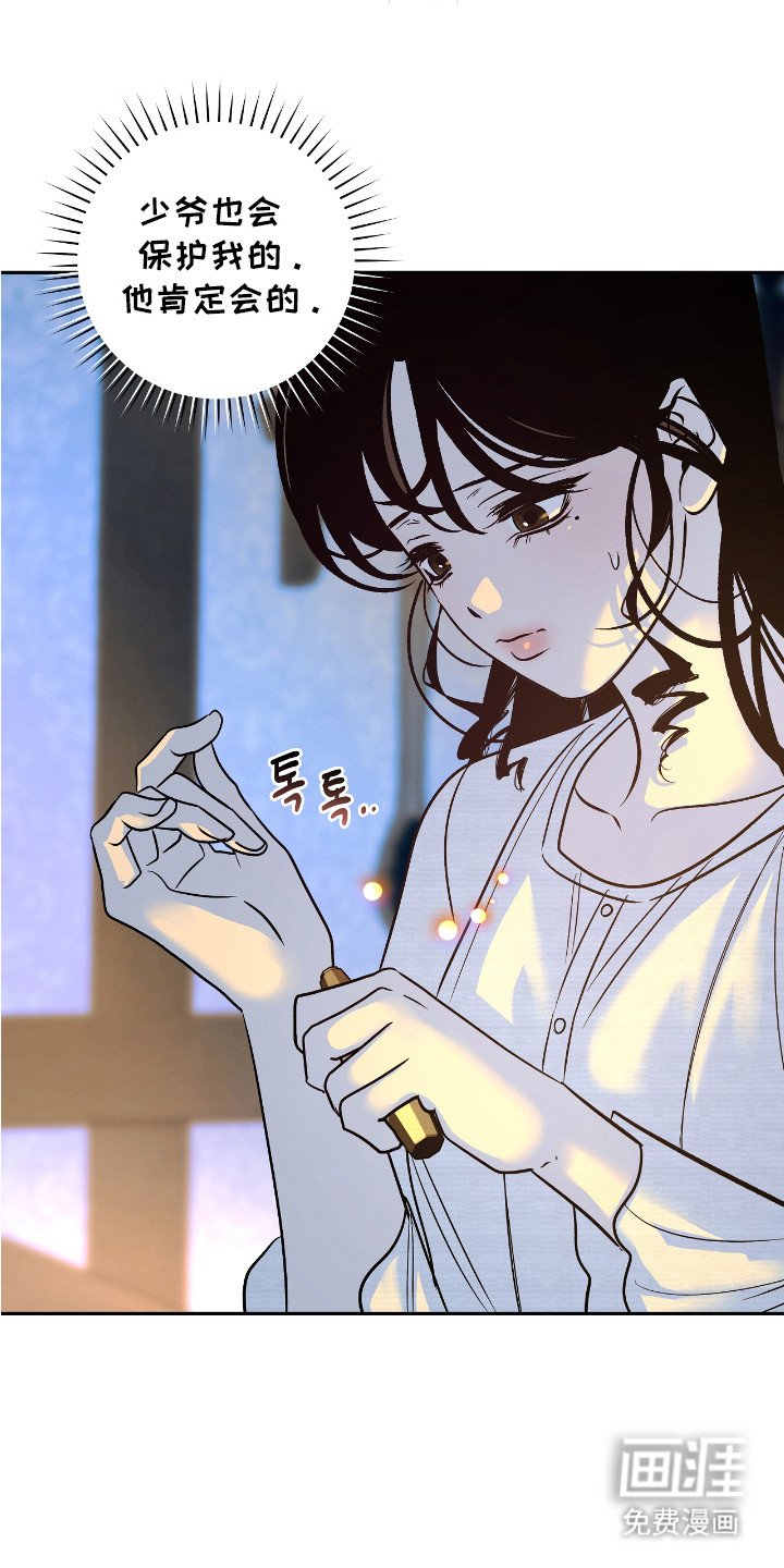 第6章：不想错过