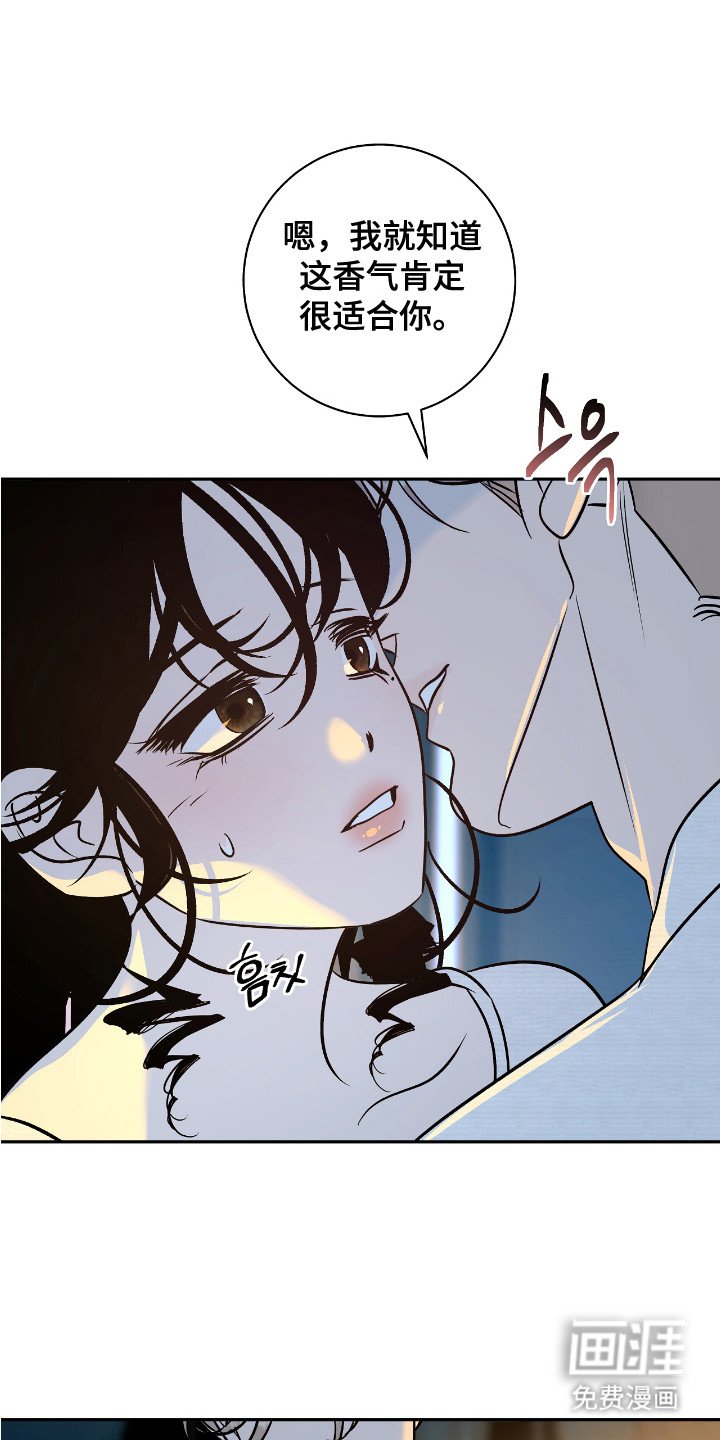 第6章：不想错过