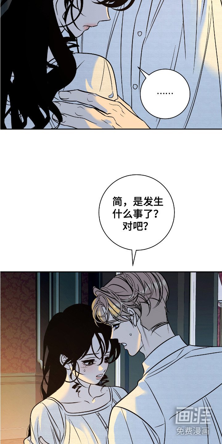 第6章：不想错过