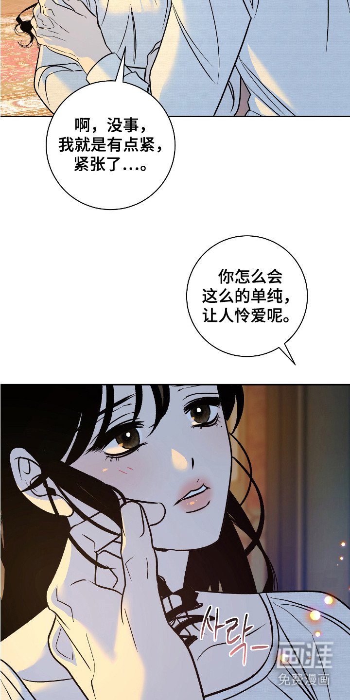 第6章：不想错过