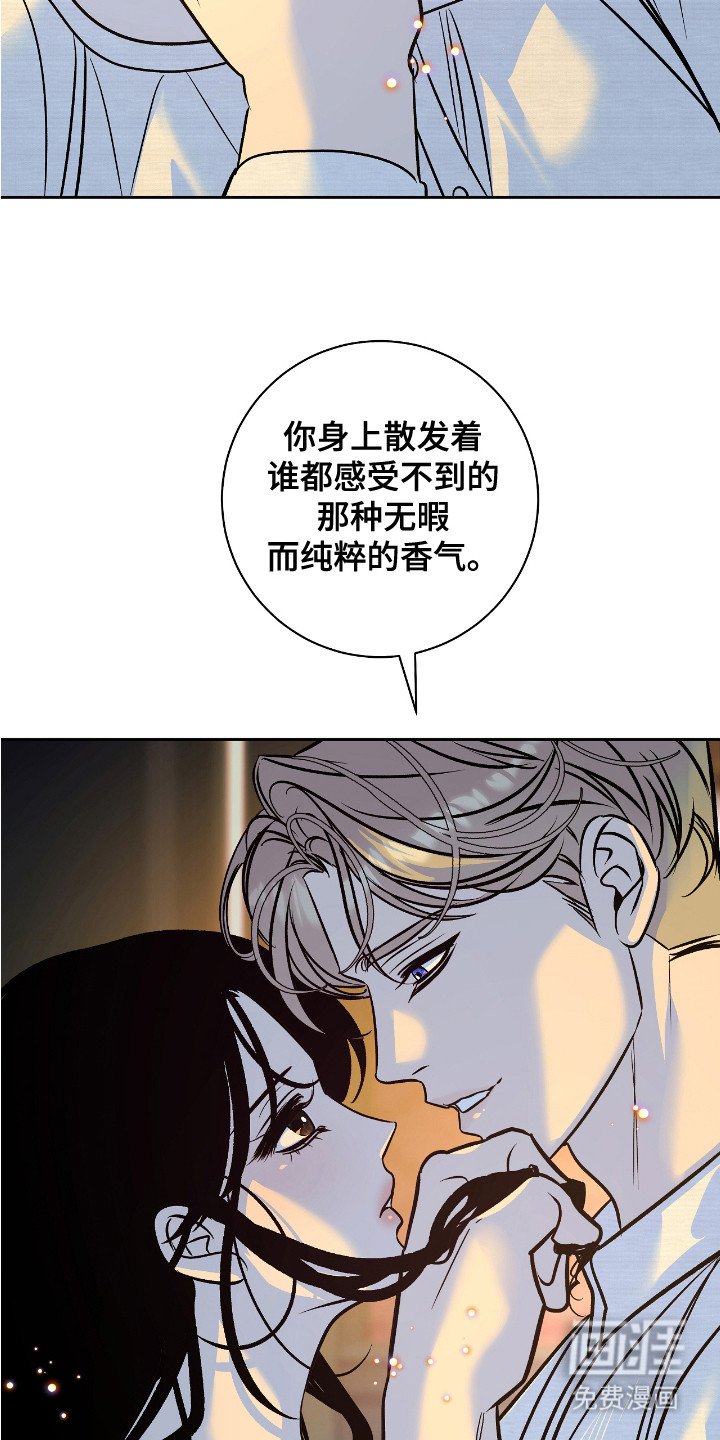 第6章：不想错过