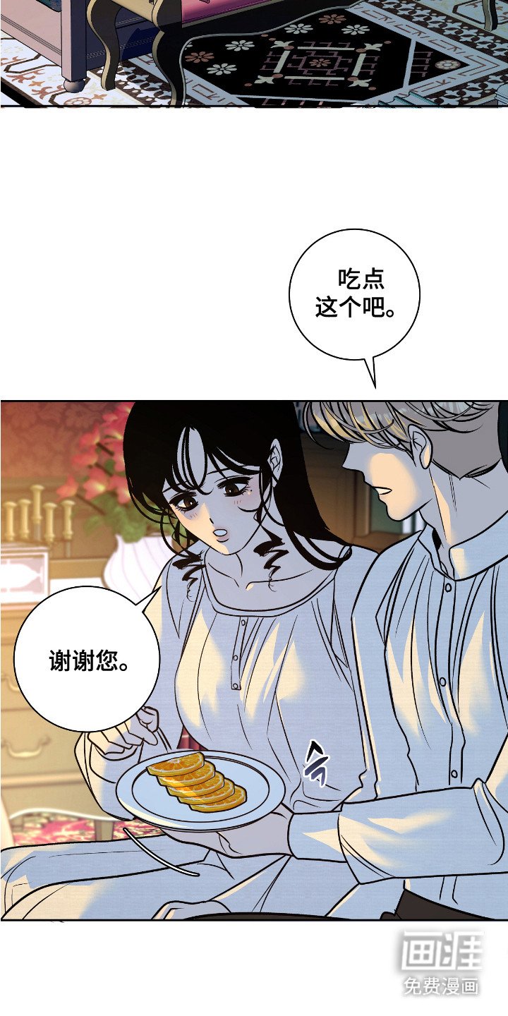 第6章：不想错过