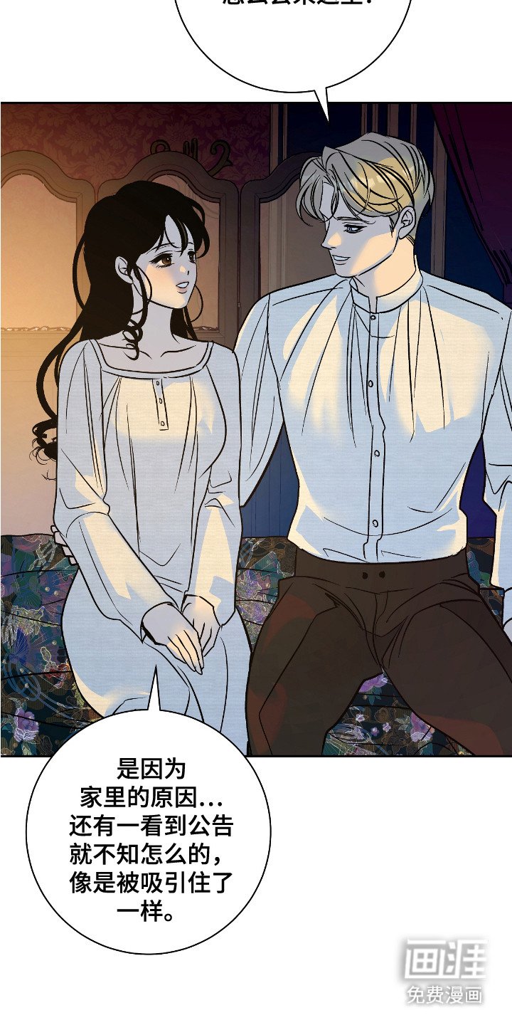 第6章：不想错过