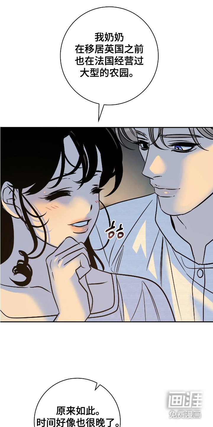 第6章：不想错过