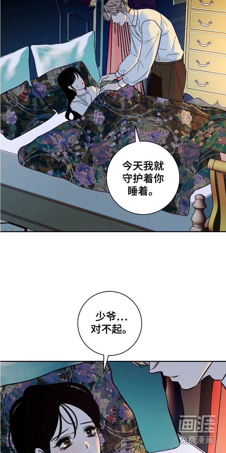 第6章：不想错过