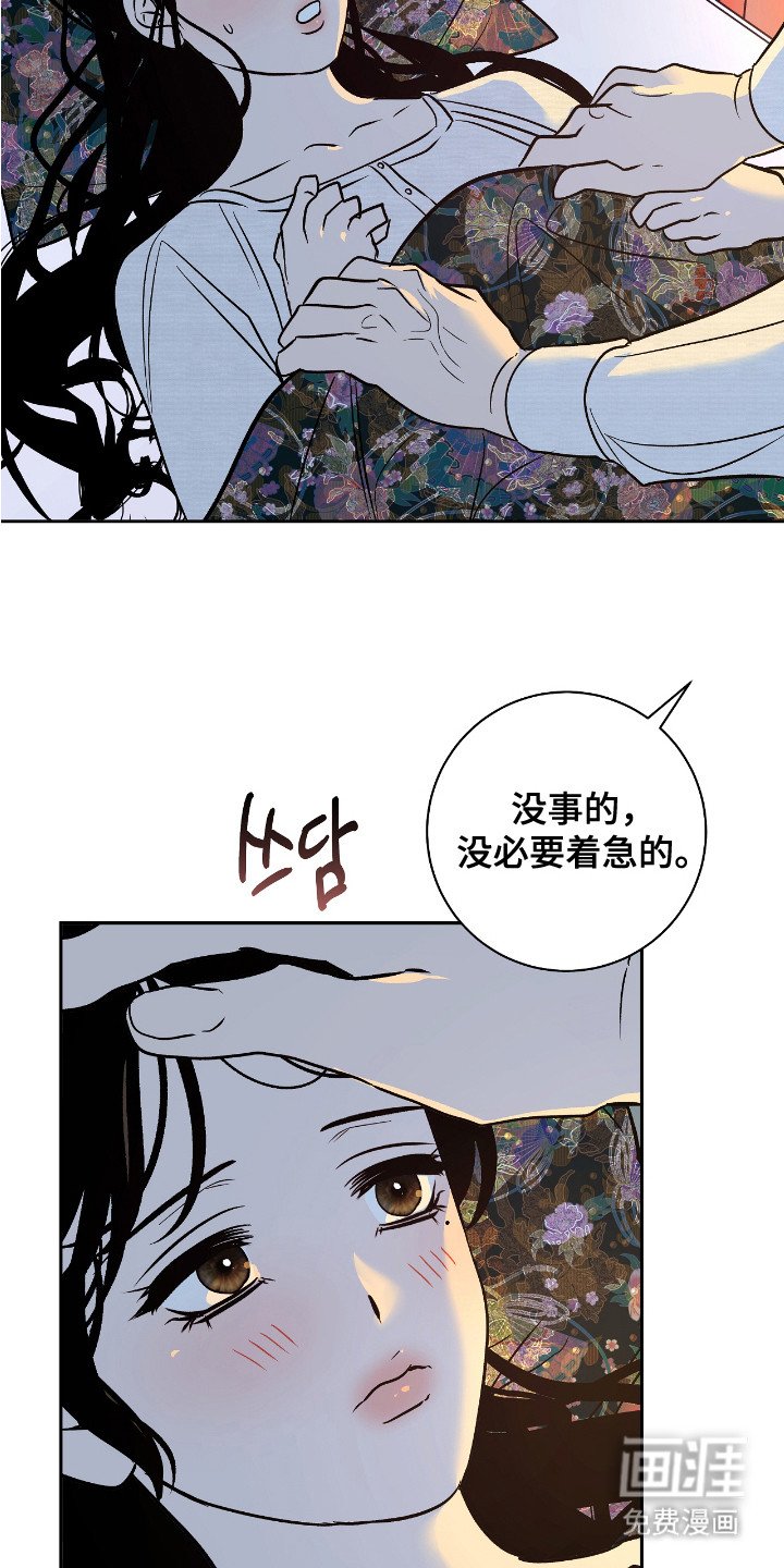 第6章：不想错过