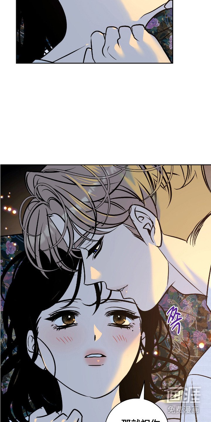 第6章：不想错过