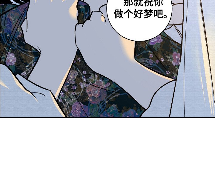 第6章：不想错过