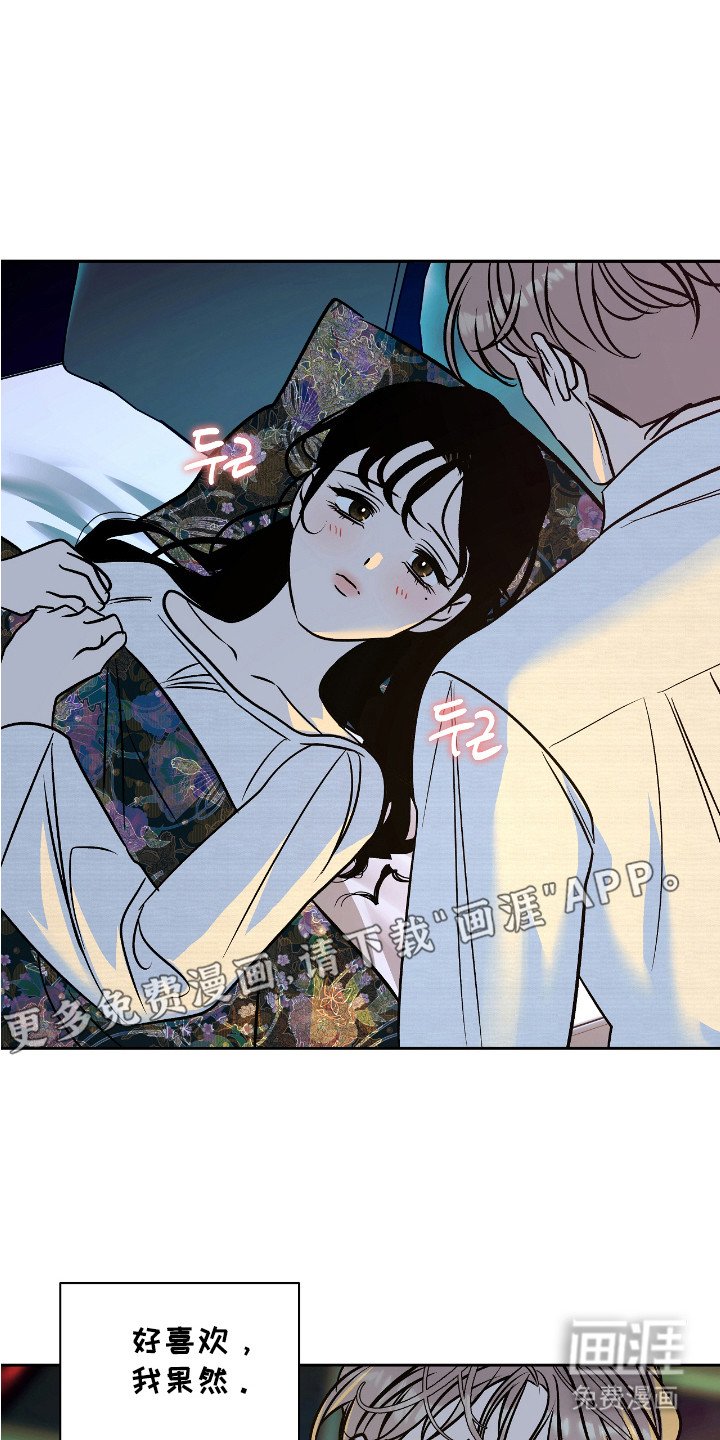 第7章：被骗了